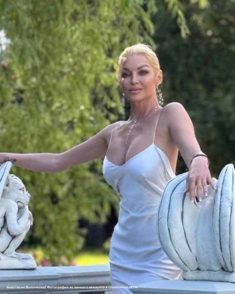 Анастасия Волочкова