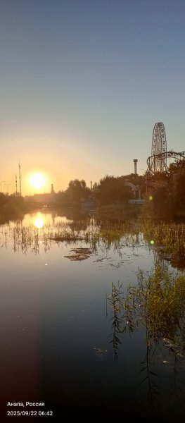 Анапа. Восход солнца в районе речки Анапка