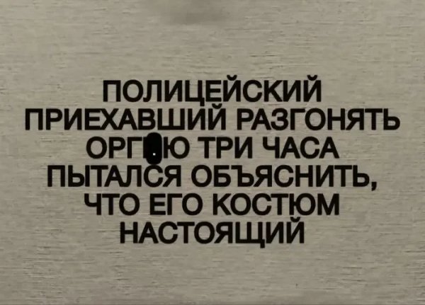 Вечеринка)