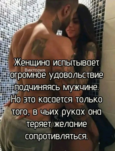 Любовь