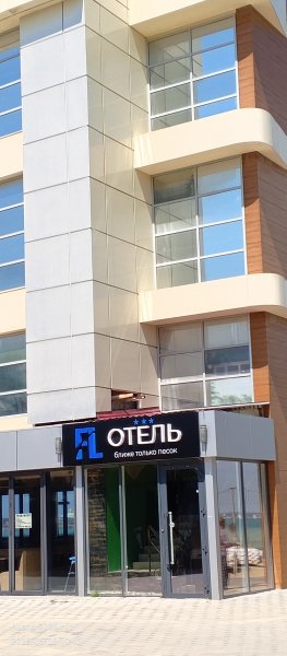 Анапа. Отель на набережной