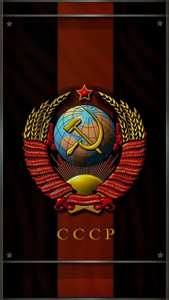 загружено