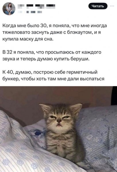 Samye-smeshnye-memy-iz-interneta-prikoly-v-kartinkah-14