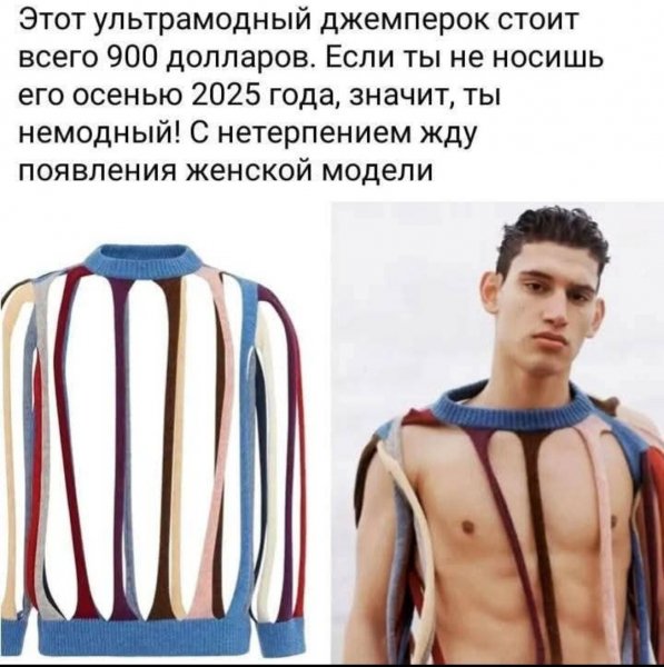 Гламурно)