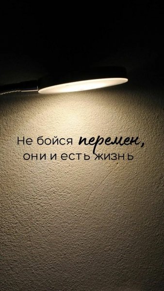 Так!