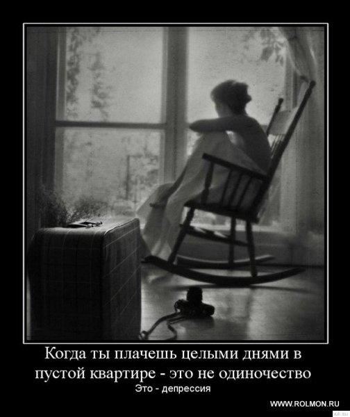 Demotivatory (59)