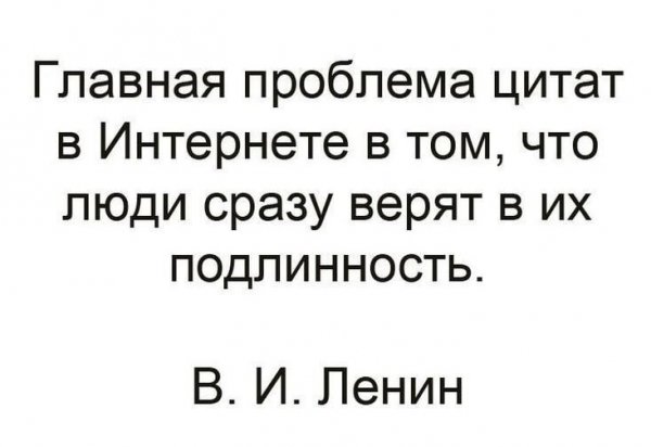 Цитата )