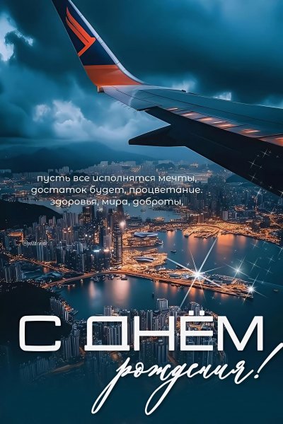 Открытка