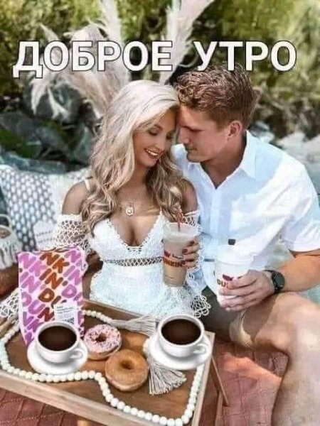 FB IMG 1705065888317