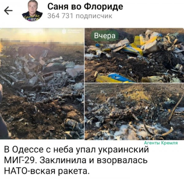 IMG 20260814 200332