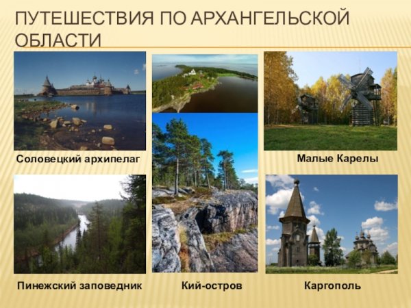 Добро пожаловать!