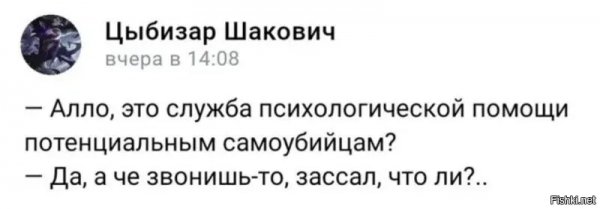 Поддержка )