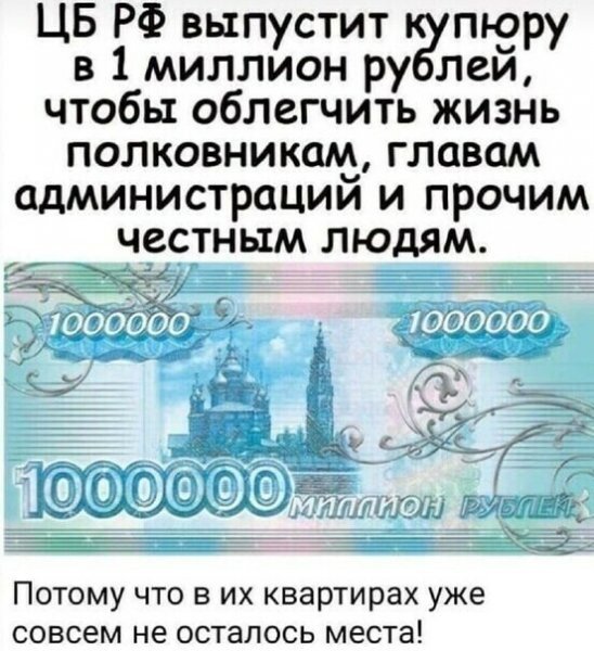 Насущная необходимость...)))