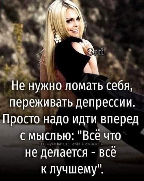 Так!
