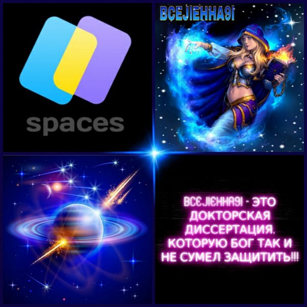 Супердизайн- @BCEJlEHHA9l