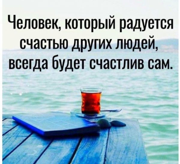 Верные слова!