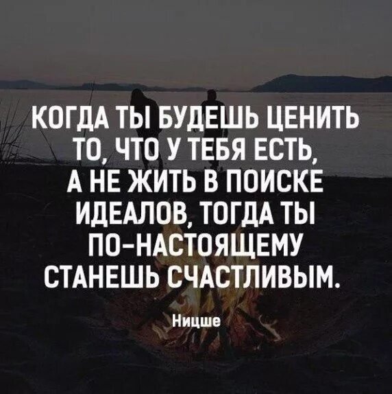 Ницше