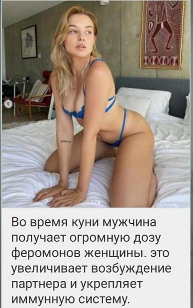 кунилингус 053002