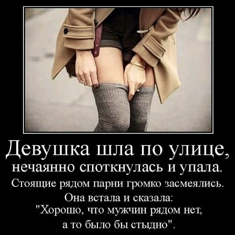 Жизненно