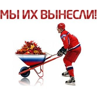 sport