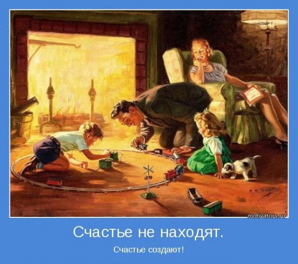 motivatori interesnie-2