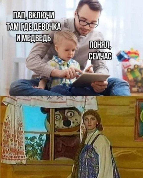 Юмор