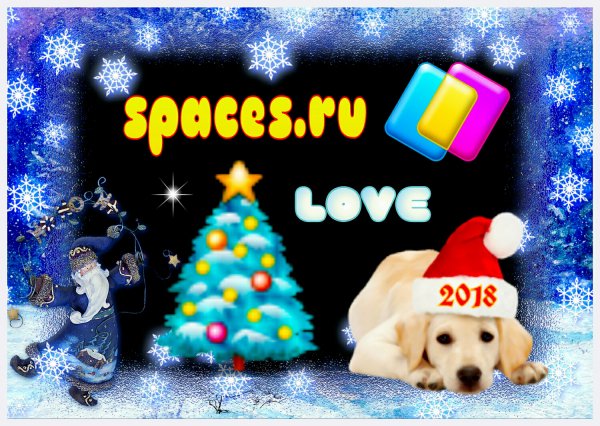 LOVE - 2018