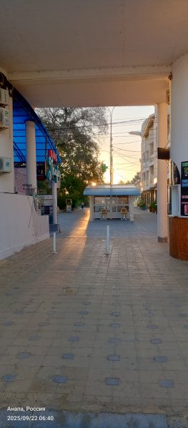 Анапа. Восход солнца в районе речки Анапка