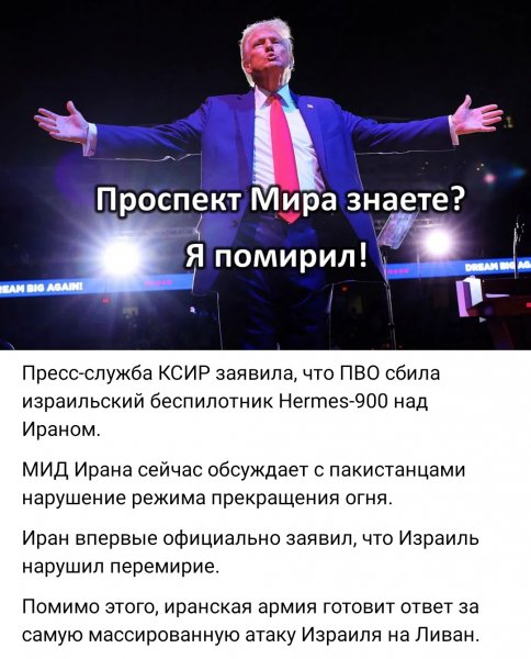 IMG 20260408 193101