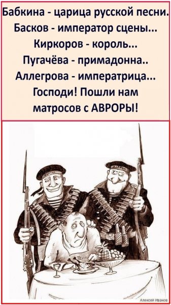 бомонд