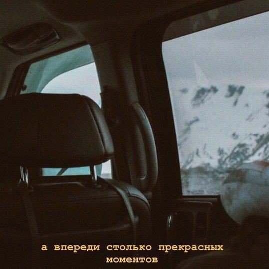 Впередисчастье