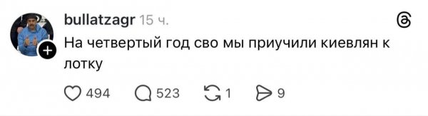 Приучили к лотку