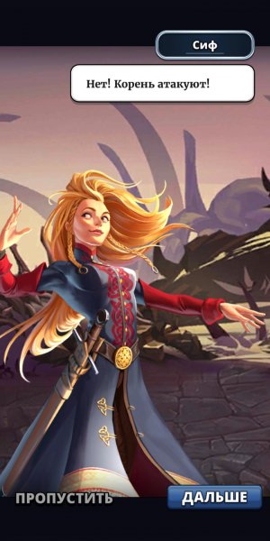 Empires &amp; puzzles 108849
