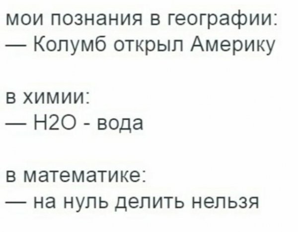 База )