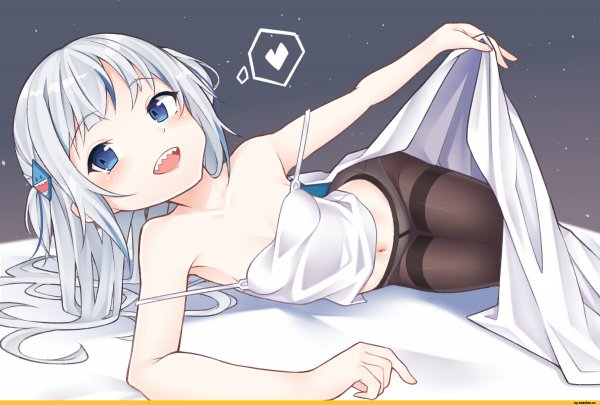 нет