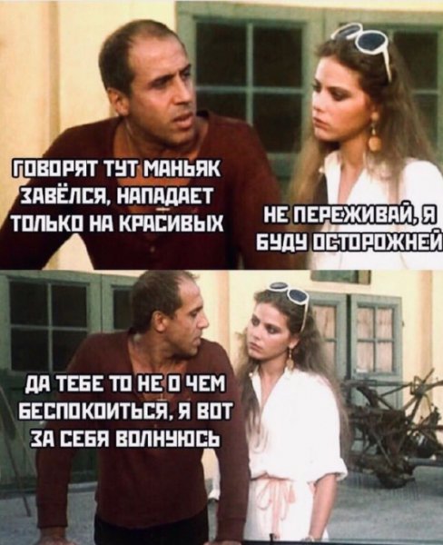 Юмор