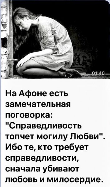 Добро