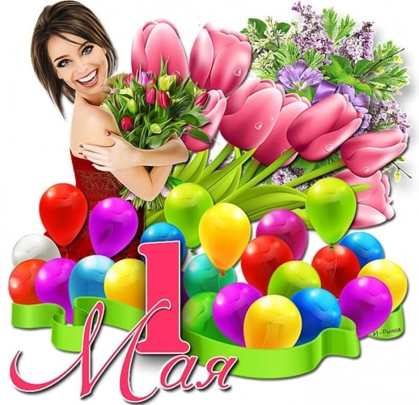 Май1