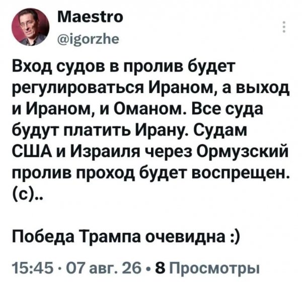 IMG 20260808 162152