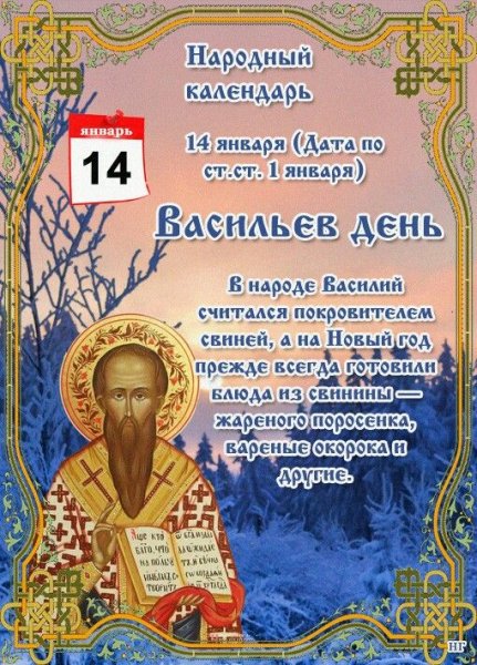 Изображение viber 2023-01-13 21-40-03-600