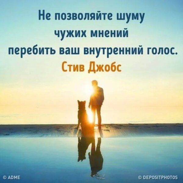 Стив Джобс
