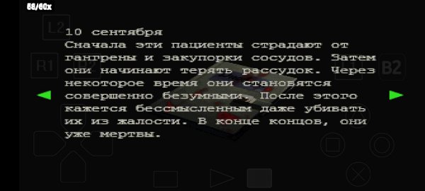 Screenshot 20260308 061824