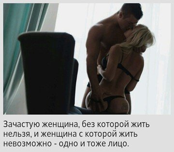 Любовь