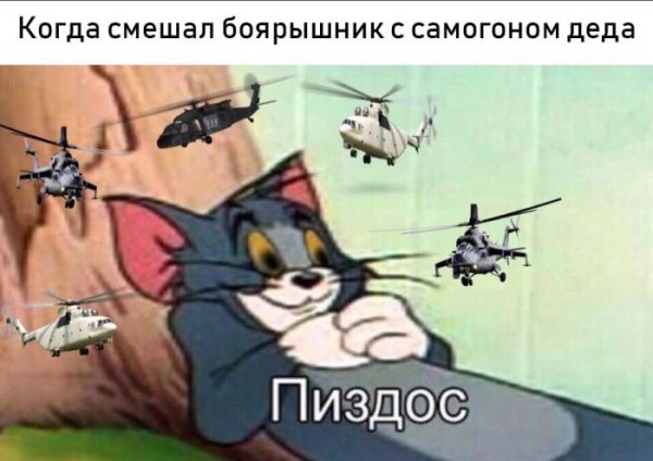 Ca58c8a9c7 sbornik-poshlyh-shutok-dlja-vzroslyh-0