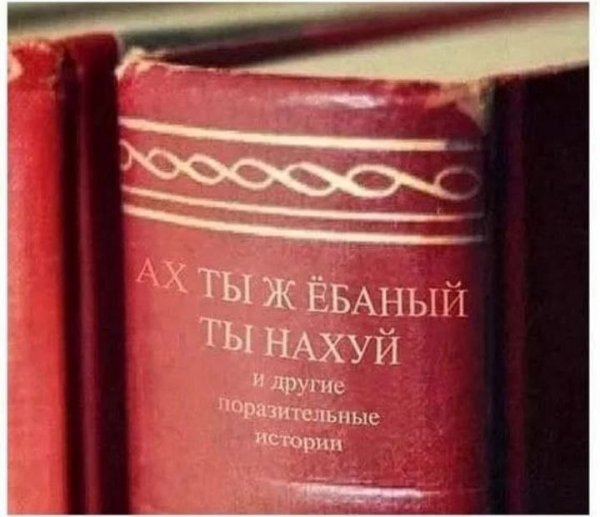 И другие истории