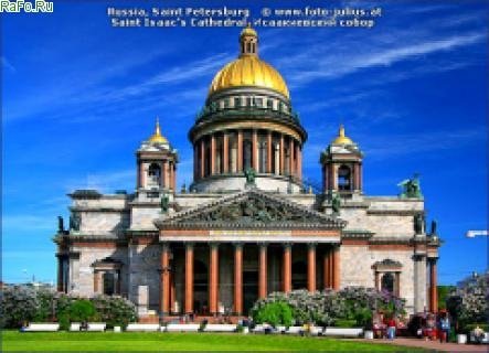 Исаакиевский собор