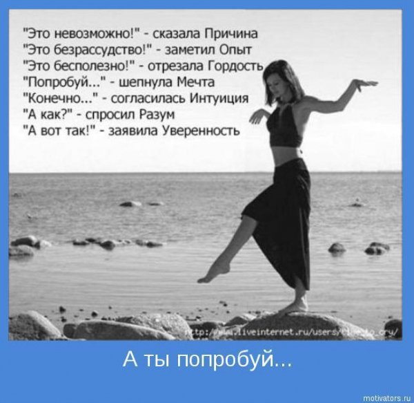 motivator999