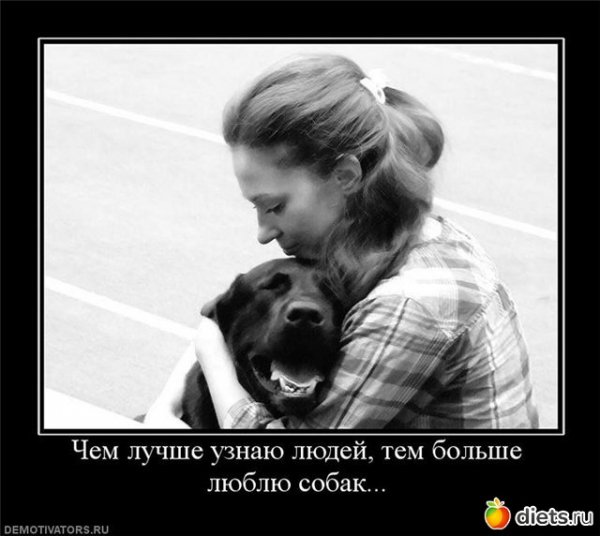 Так!
