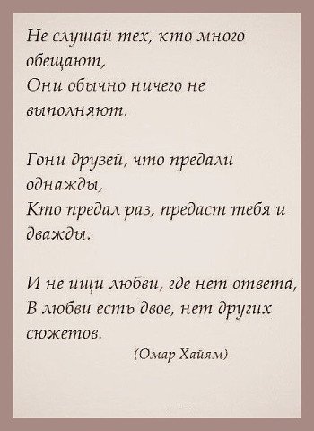 ОмХм