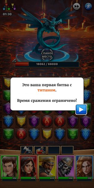 Empires &amp; puzzles 108019